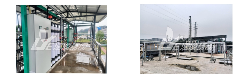 重慶宏大化工廢水處理工程 重慶宏大化工廢水處理工程