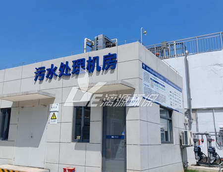 福建溥泉新能源NMP廢水處理工程案例