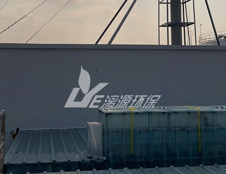 精細(xì)化工廢水處理工程