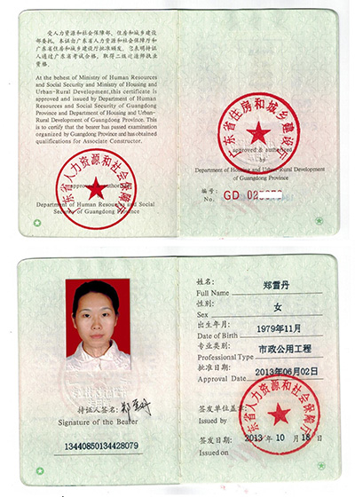 化工廢水處理專家，專業(yè)化工廢水處理工程師