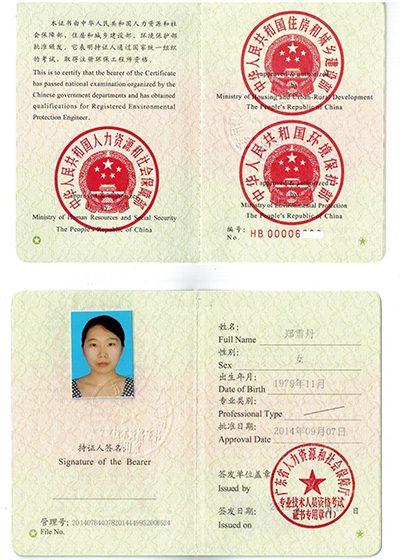 化工廢水處理專家，專業(yè)化工廢水處理工程師