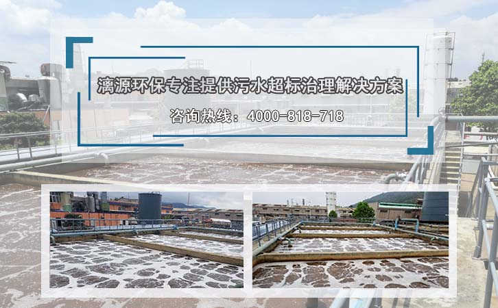 新材料化工污水處理運(yùn)行技術(shù)分析