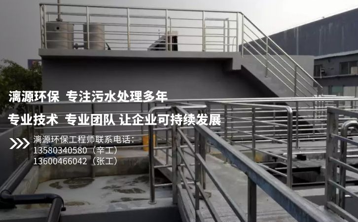 吡丙醚廢水處理 吡丙醚廢水處理